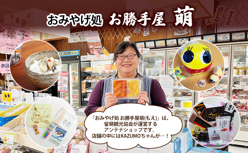 KAZUMOちゃん 掛時計 手作り 壁掛け 時計 壁掛け時計 おしゃれ 