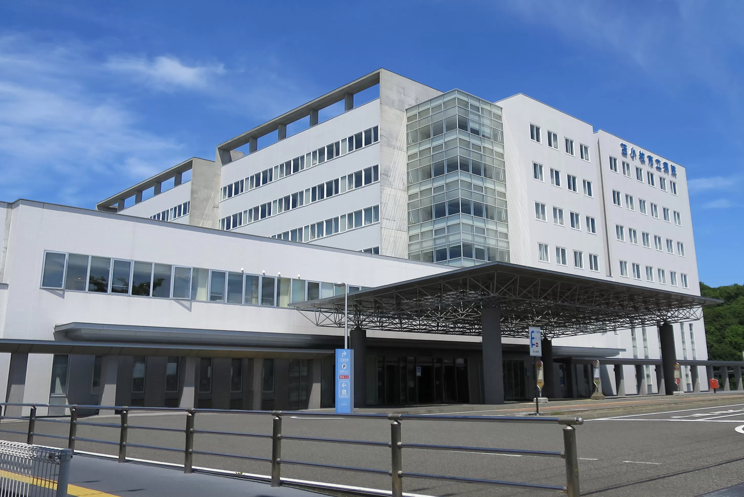 苫小牧市立病院支援寄附（100,000円）返礼品なし