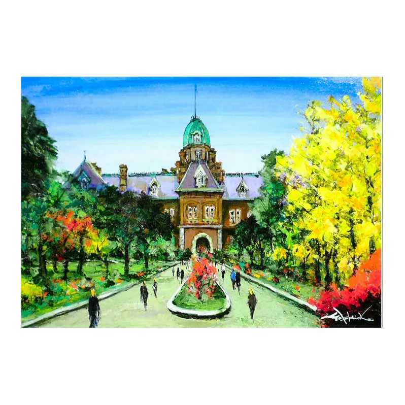 絵画 「北海道庁」 洋画家 石岡剛 アクリル画 風景画 作品 額入り 縦240mm×横350mm インテリア 飾り 絵 額縁 飾り おしゃれ アート 芸術 芸術作品 オリジナル 北海道 芦別市
