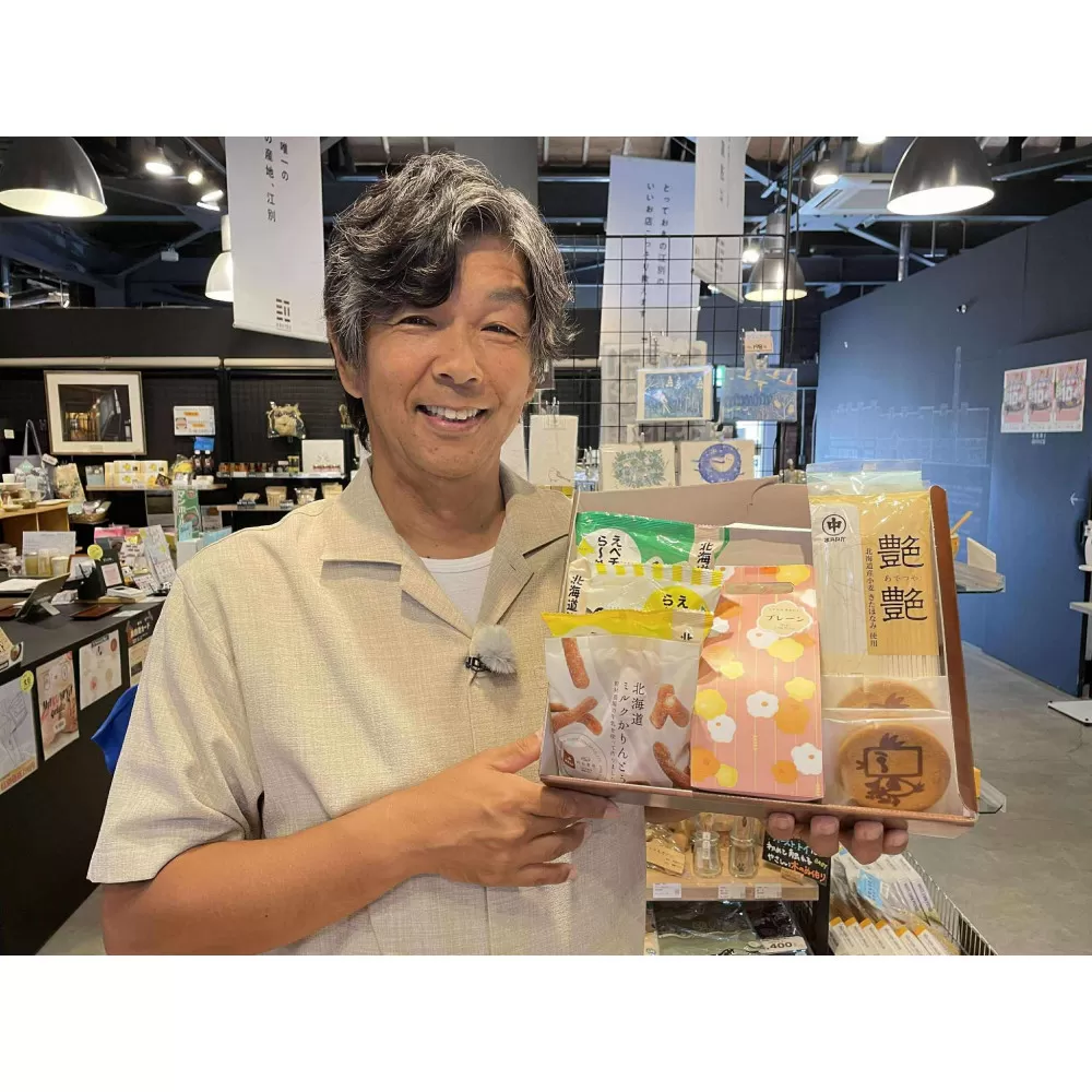 ヒロ福地のふるさと江別を応援!「小麦満喫セット」