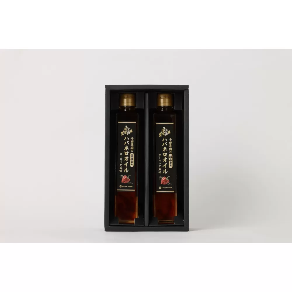 【2025年12月上旬より発送予定】ハバネロガーリックごま油 200ml×2本