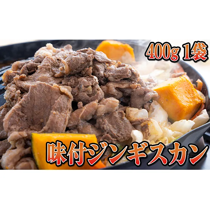 焼肉ジュウジュウ！4種の焼肉セット 牛肉 ホルモン 羊肉 ラム肉 お肉 バーベキュー 