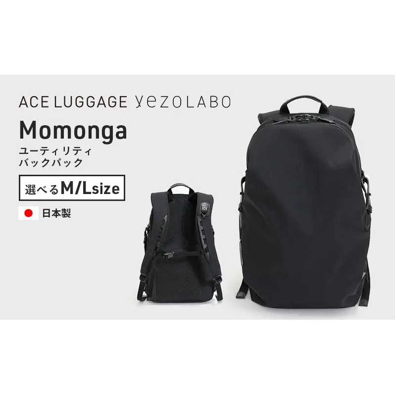 yezoLABO Momonga ユーティリティバックパック M No.8800377 ファッション小物 リュック 黒 通勤 通学 社会人 学生 出張 PCが入る ファイル収納 エキスパンド機能 日本製 国産 北海道 赤平市