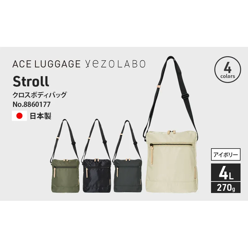 Stroll クロスボディバッグ_No.8860177(06アイボリー)  縦型ショルダーバッグ 日本製 かばん カバン 北海道 赤平市
