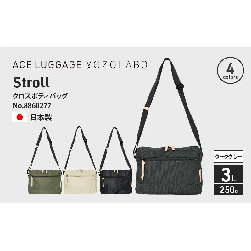 Stroll クロスボディバッグ_No.8860277(09ダークグレー) 横型ショルダーバッグ 日本製 かばん カバン 北海道 赤平市