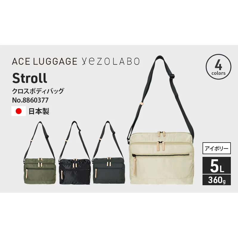 Stroll クロスボディバッグ_No.8860377(06アイボリー) 横型ショルダーバッグ 日本製 かばん カバン 北海道 赤平市