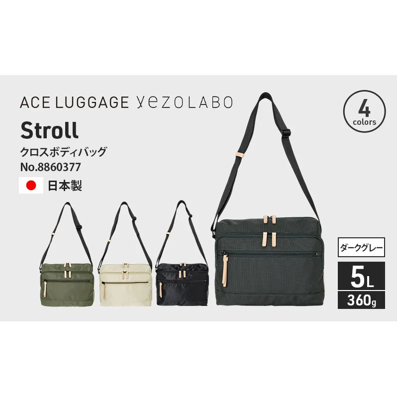 Stroll クロスボディバッグ_No.8860377(09ダークグレー) 横型ショルダーバッグ 日本製 かばん カバン 北海道 赤平市