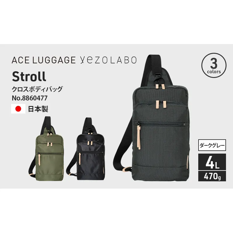 Stroll クロスボディバッグ_No.8860477(09ダークグレー) ボディバッグ 日本製 かばん カバン 北海道 赤平市