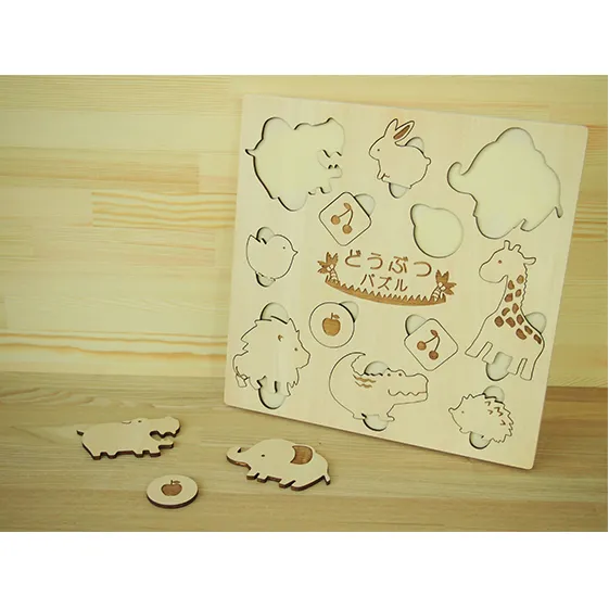 どうぶつパズル 工芸品 