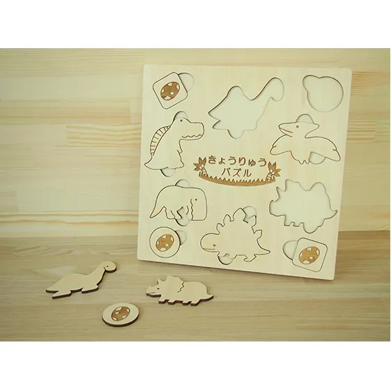 きょうりゅうパズル 工芸品 玩具 