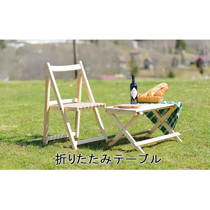 折りたたみテーブル 工芸品 インテリア 