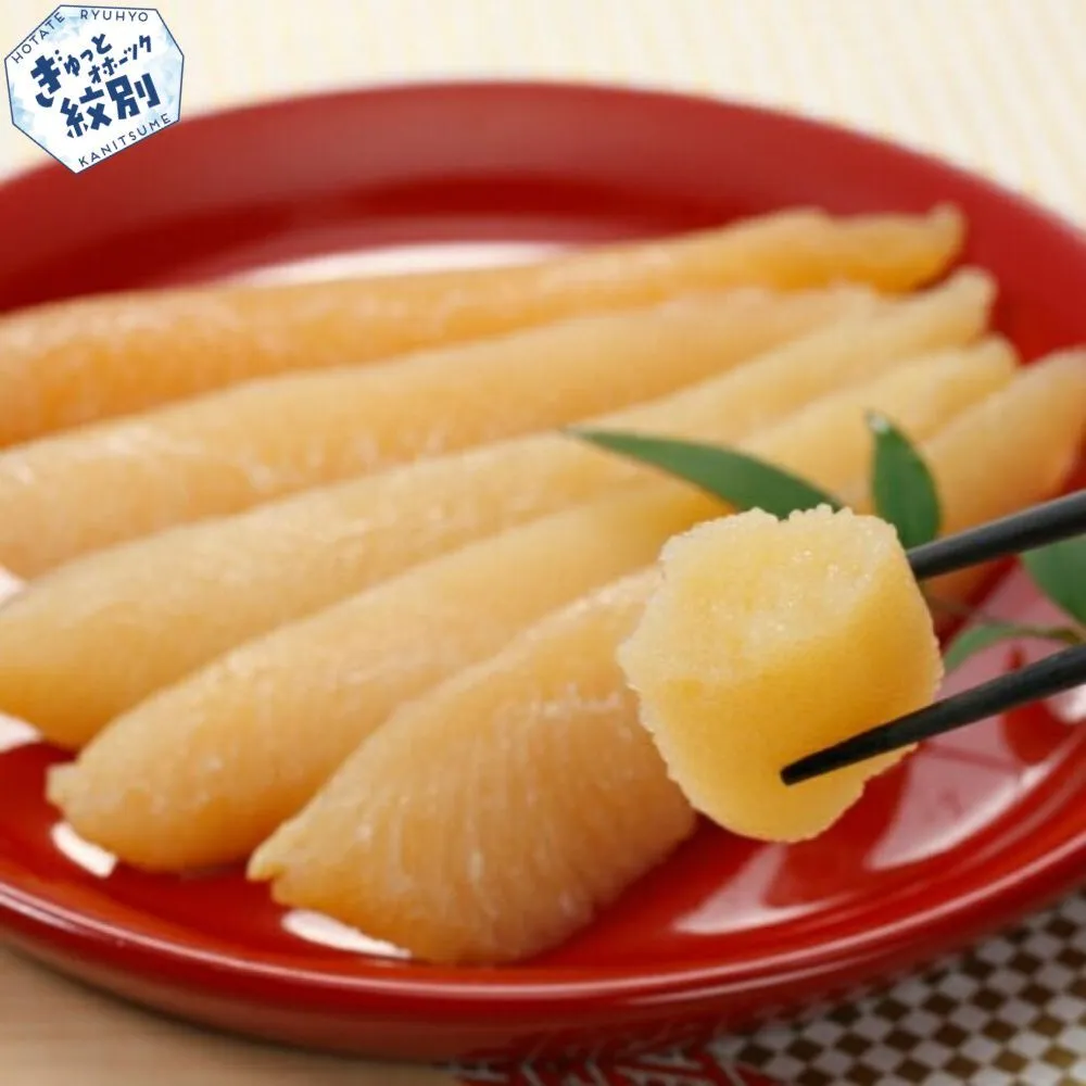 13-146 北海道産 味付き数の子