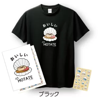 12-247 キモホタテグッズ(Tシャツ Lサイズ ブラック・ペーパーホルダー・シール）