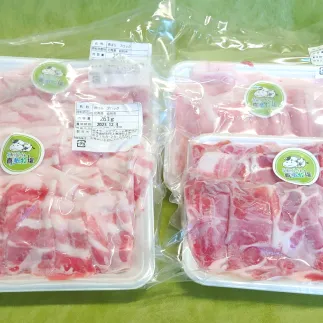 13-250 喜多牧場のしゃぶしゃぶセット