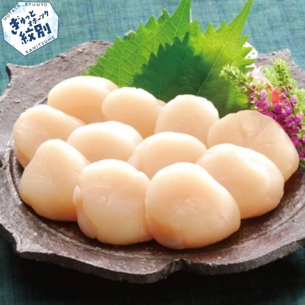 33-40 オホーツク産ほたて貝柱1kg
