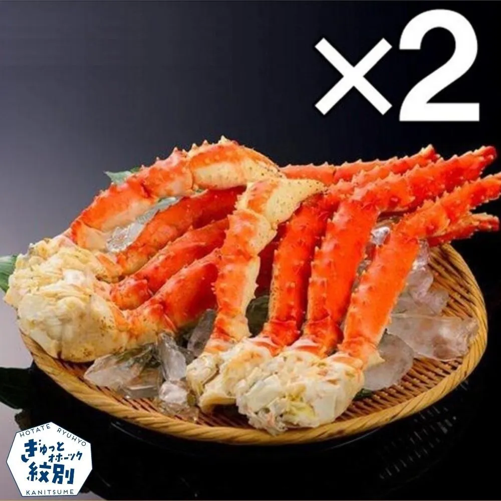 134-5 ボイルタラバガニ片脚（5Ｌサイズ）4kg