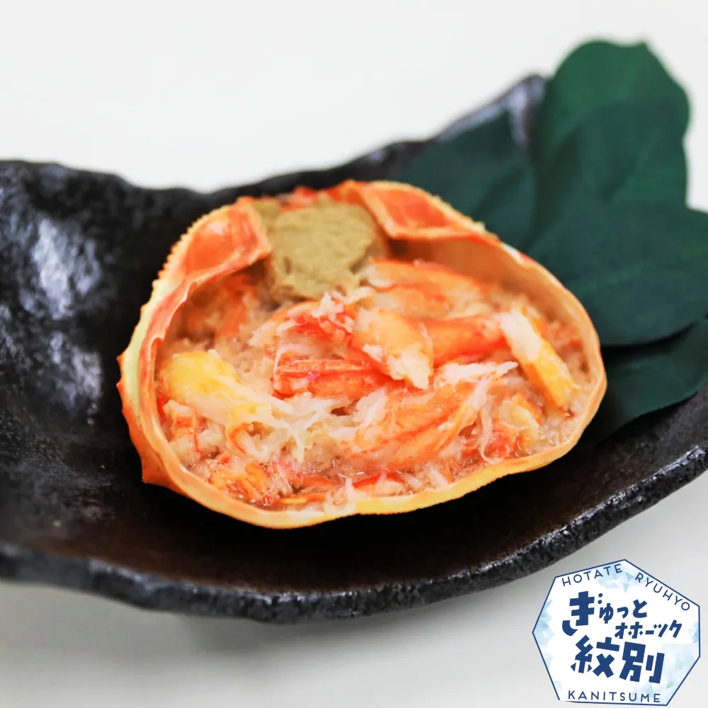 13-218 紅ずわいがに甲羅盛り(100ｇ×5個)