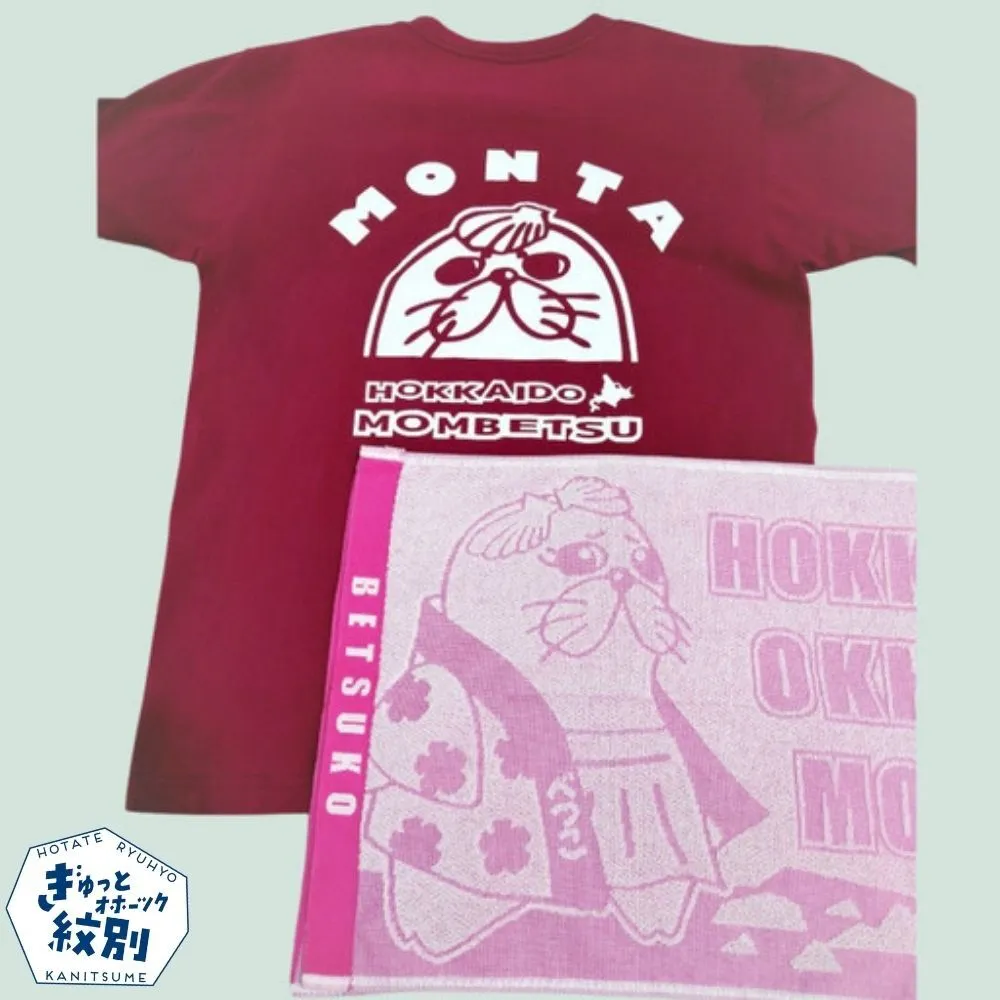 17-91 ゆるキャラ紋太・べつこグッズ(Tシャツ[バーガンディーM]、タオル[ピンク])