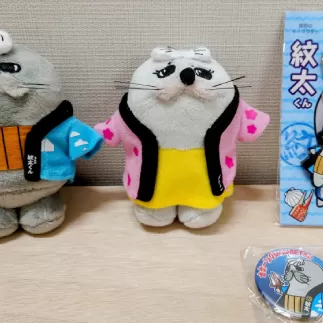 15-216 ゆるキャラ紋太・べつこグッズ(ぬいぐるみ小×2、PVCキーチェーン、缶バッジ)