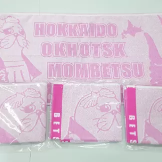 16-70 ゆるキャラべつこグッズ(タオル[ピンク]4枚)