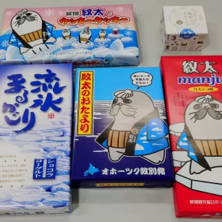 15-221 紋太くんのお菓子・アヒージョセットC