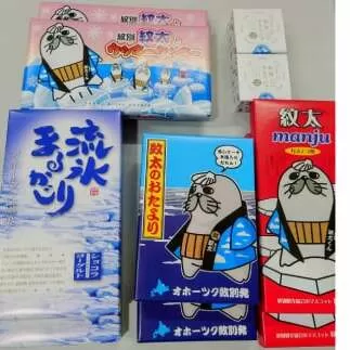 25-65 紋太くんのお菓子・アヒージョセットD