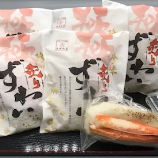 19-56 珍味炙りずわい詰め合わせ