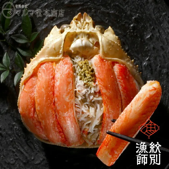 260-5 【北海道産】プレミアムずわい甲羅盛り(特盛)　定期便(5回) 【かにみそまで完全無添加】【化粧箱入り】｜かに ずわいがに 高品質