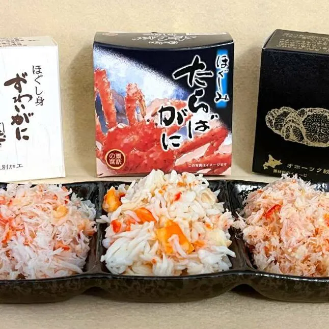 13-279 特選三缶王!!紋別三大ガニ缶詰セット