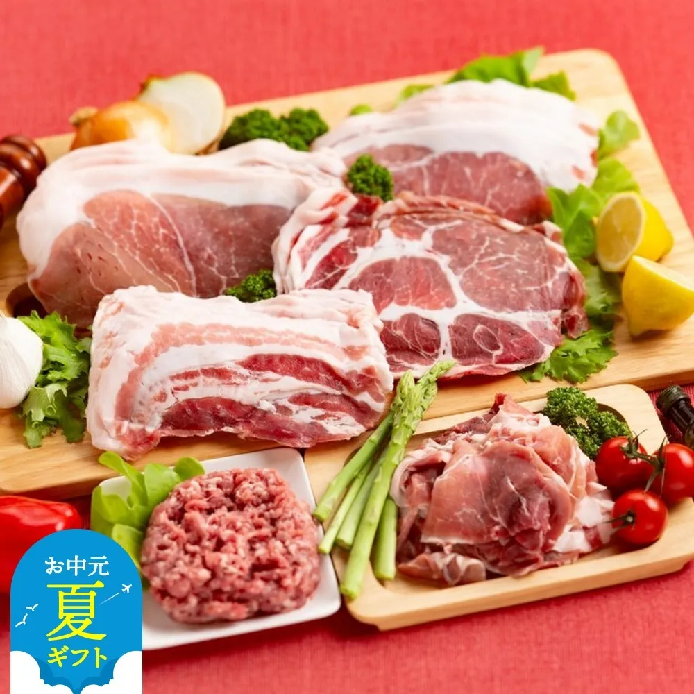 14-160 【お中元】喜多牧場の豚肉バラエティーセット
