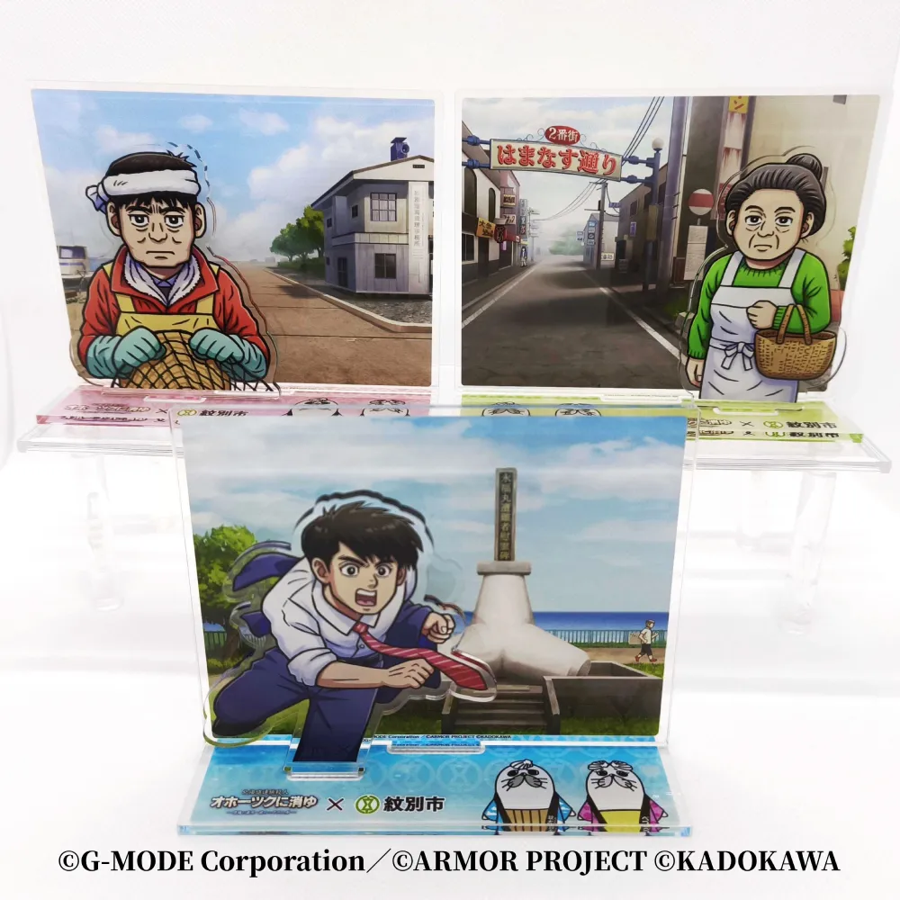 40-143 『オホーツクに消ゆ』×紋別市の夢のコラボ！ご当地アクリルジオラマ３点セット