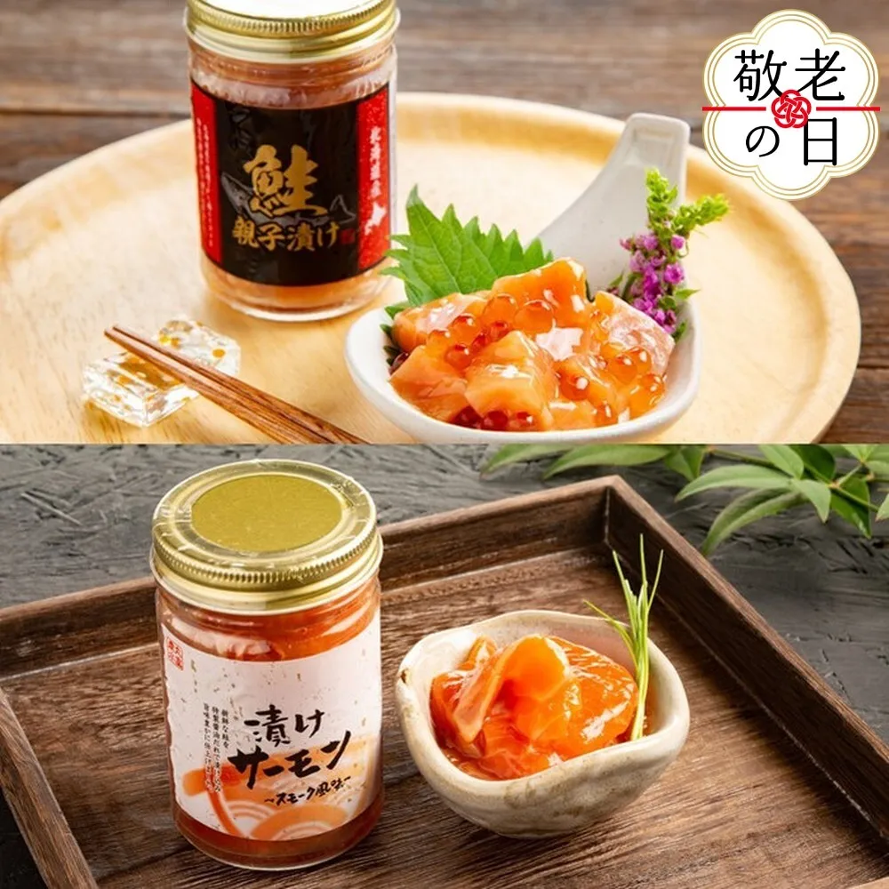 12-266 【敬老ギフト】親子と漬け食べ比べ2種4個セット