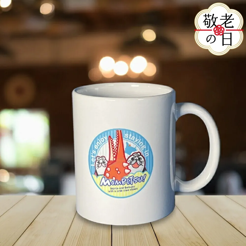 13-340 【敬老ギフト】スタンダードマグカップ2個セット