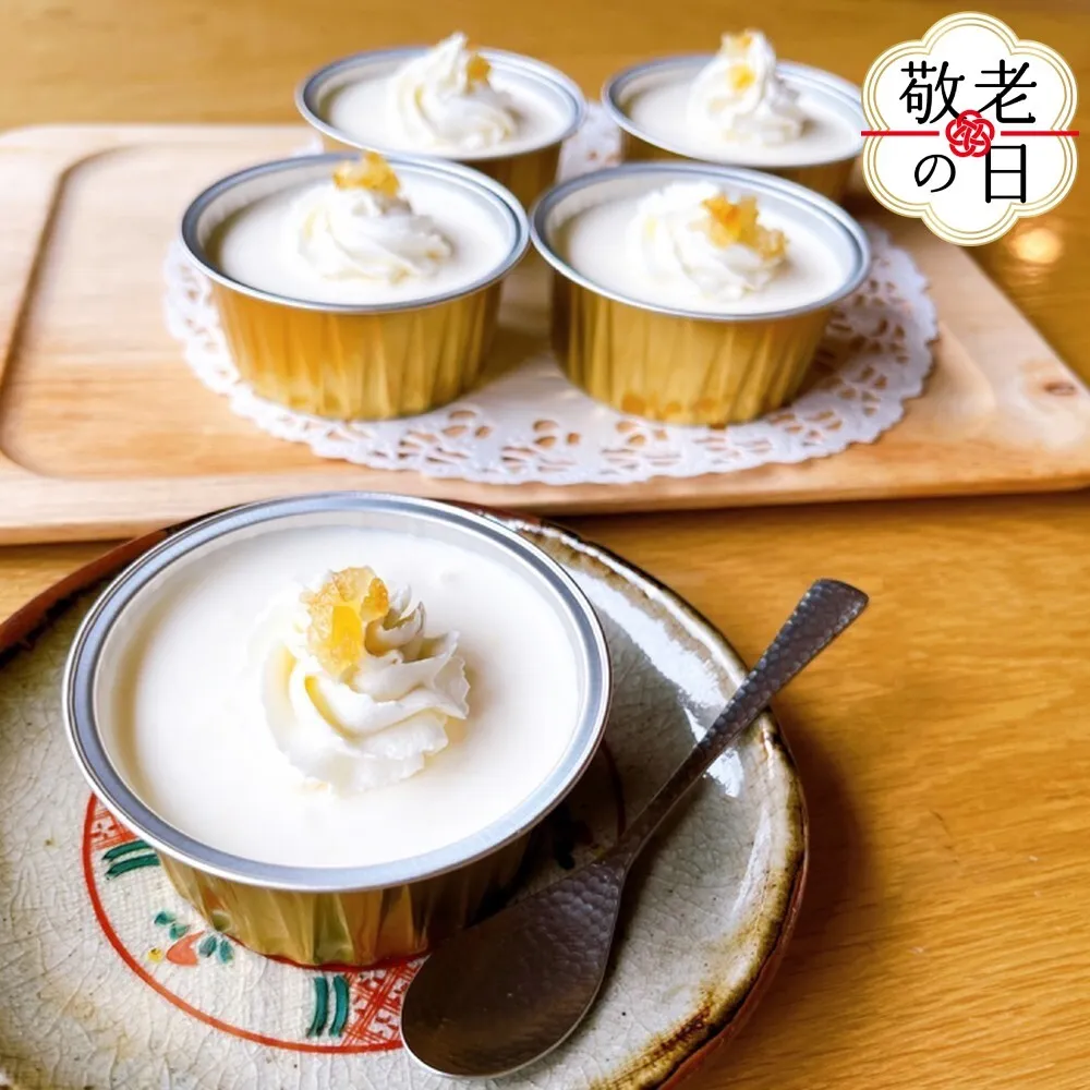 14-184 【敬老ギフト】cafe ほの香のレモンシトロンムース 5カップセット