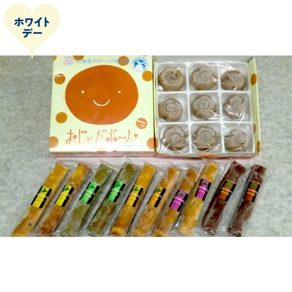 14-237 【ホワイトデー】オホーツクスイーツ詰め合わせＢ「５種のソイスティックケーキ」「おじゃがボール」