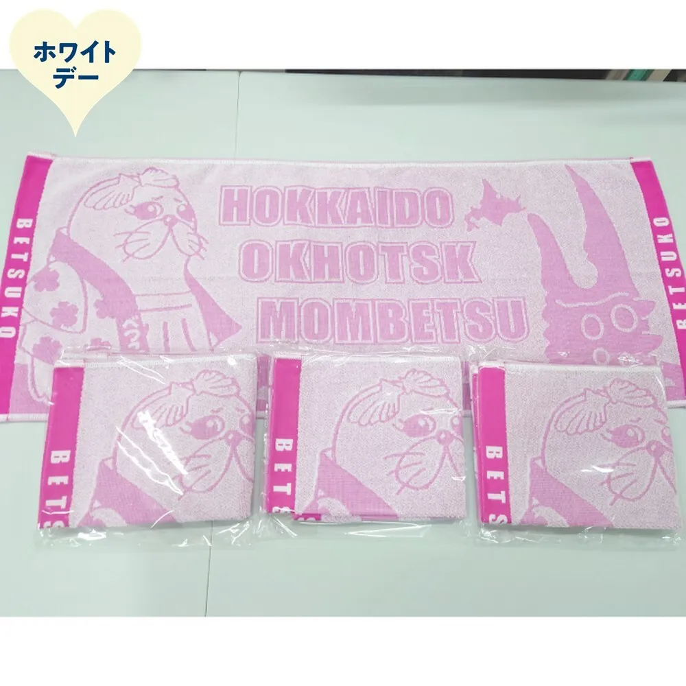 16-166 【ホワイトデー】ゆるキャラべつこグッズ(タオル[ピンク]4枚)