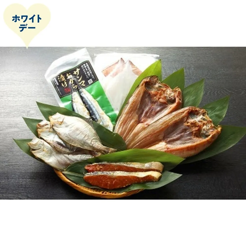 17-268 【ホワイトデー】オホーツク一夜干しセット