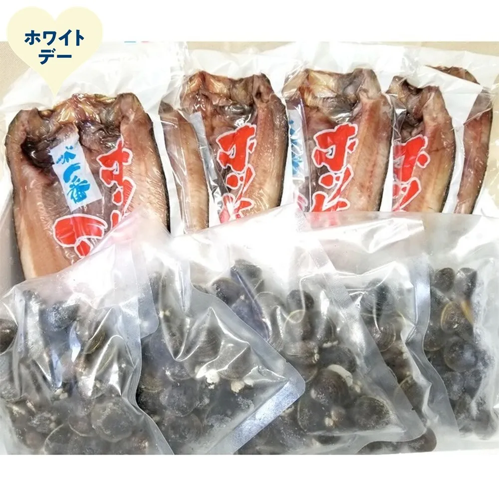 23-84 【ホワイトデー】真ほっけ一夜干し6枚と砂出ししじみ1.25kgセット