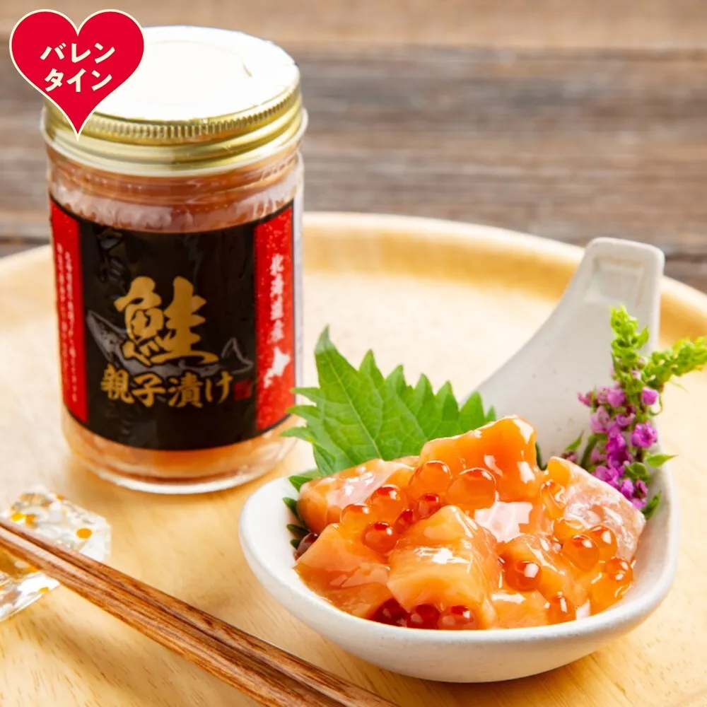 65-15 【バレンタインデー】鮭親子漬け24個セット