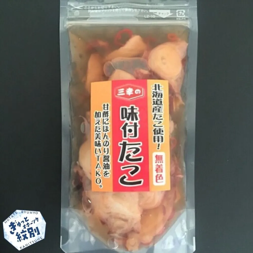 13-122 たこの甘酢漬