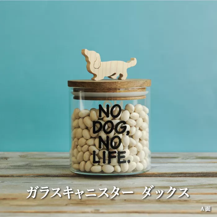 ガラスキャニスター　ダックス/520ml【17042】