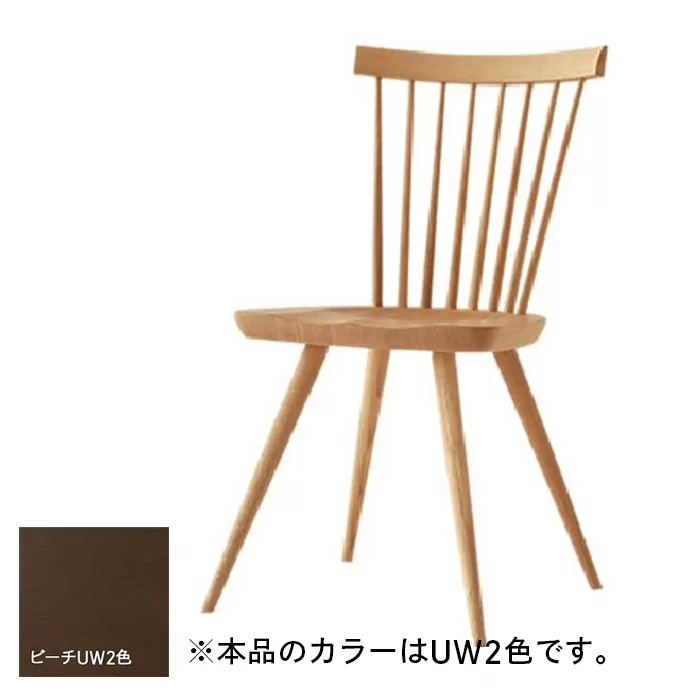 プレシェルトチェアPS223B《UW2色》【0818301】