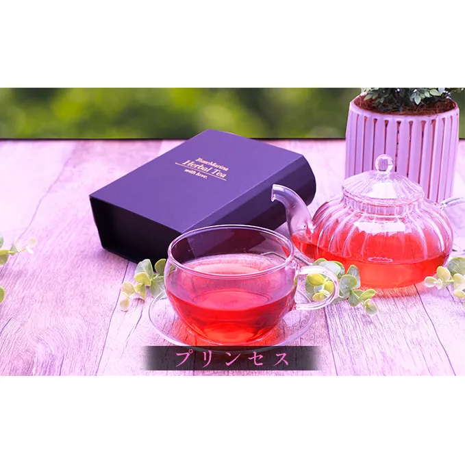 RoseMarina Herbal Tea with love.【プリンセス】ハーブティー｜北海道 滝川市 ハーブティ 茶葉 ブレンド茶 ハーブティー お茶 茶 ティー ブレンドティ