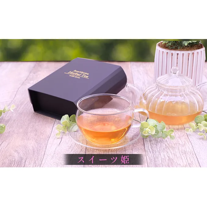 RoseMarina Herbal Tea with love.【スイーツ姫】ハーブティ