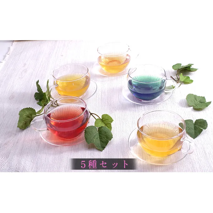 RoseMarina Herbal Tea with love.【5種セット】ハーブティーセット