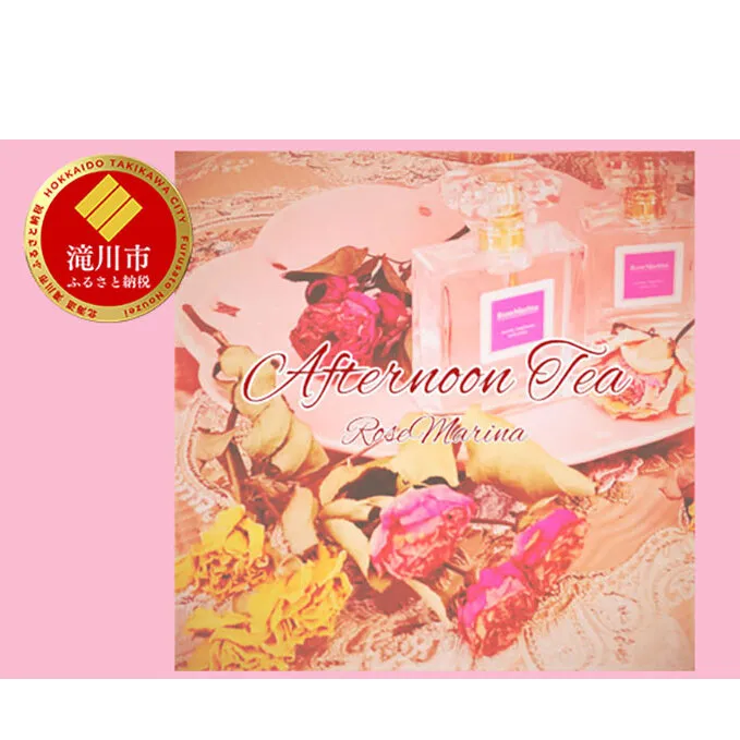 RoseMarinaハーブティー【Afternoon Tea】