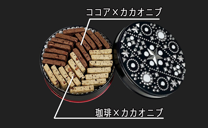 クッキー空き缶: Cookie 886 曲がりくね 台北 クッキー空き缶: Cookie 886 曲がりくね 台北