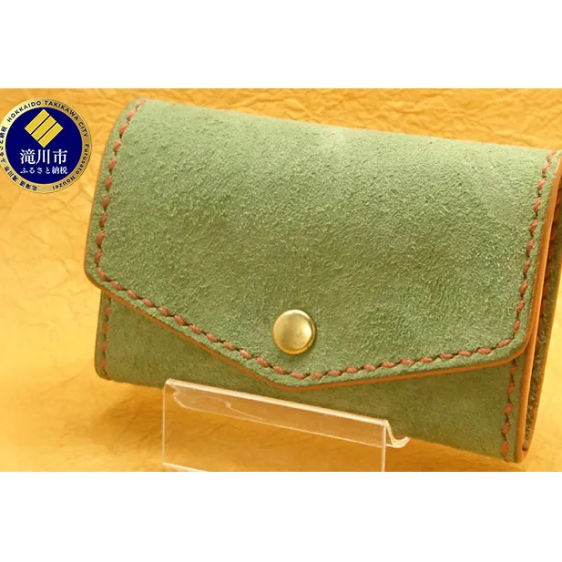 Berceau　小銭入れ　PIG　(グリーン)