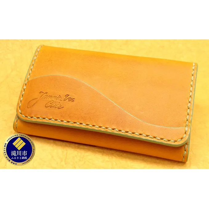 Vague　名刺入れ　(コルザイエロー)