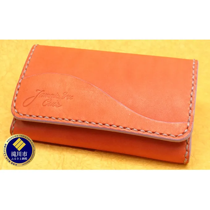 Vague 名刺入れ(ルージュ)｜北海道 滝川市 革 革製品 名刺入れ 名刺 牛革 豚革 ビジネス ルージュ